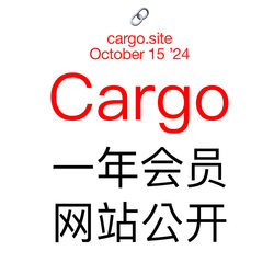 Cargo.Site Membership Activation Code, Website Launch, Website Building, Code Personal Portfolio Website
