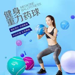 Solid Rubber Medicine Ball, Gravity Ball, Fitness Ball, Waist and Abdomen Training, Tai Chi Exercise