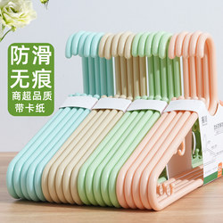 Plastic Clothes Hangers for Home Use, Large Coat Hangers, Thickened and Reinforced, Adult-Specific Non-Slip Drying Racks