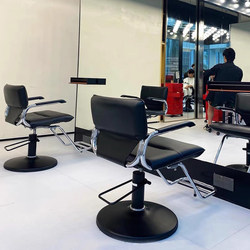 Barber Shop Internet-Famous Chair, Salon-Specific Hairdressing Chair, High-End Hairdressing Chair, Haircut Chair, Simple and Adjustable