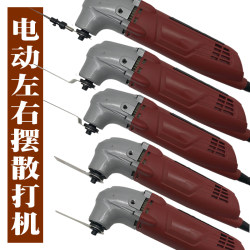 Electric Sanding Machine with Left and Right Oscillation, High-Power DIY Electric Grinder for Large Flat Surface Mold Polishing Tool