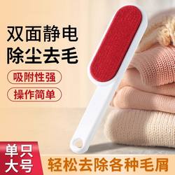 Electrostatic dust removal brush hair removal artifact