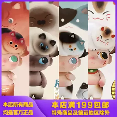 popmart dimoo 招财猫 シークレットです！