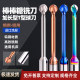 58 extended tungsten steel alloy T-shaped milling cutter lollipop ball cutter ball head milling cutter R3 R4 R5 R6 aluminum/steel