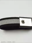 Nhà sản xuất cung cấp dây đeo cổ tay có dây PU màu đen chống tĩnh điện vòng tay có dây màu đen 1.8MPU cao cấp