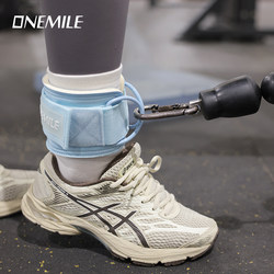 Onemile Gantry Fitness Ankle Strap for Glute and Leg Exercises, Resistance Band Accessory, Rope Strength Training Leg Strap