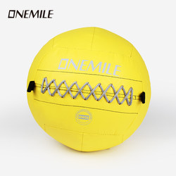 Onemile Fitness Wall Ball Soft Medicine Ball Solid Gravity Ball Balance Training Ball Non-Elastic Yoga Personal Training
