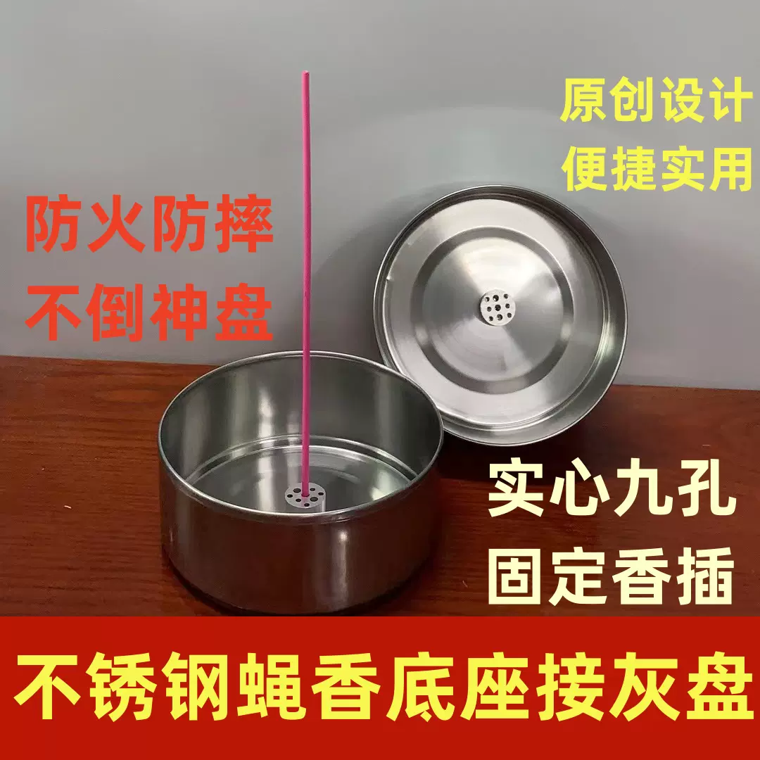 象塔香炉 象塔香炉 | 喜泉堂