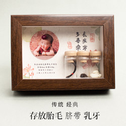 Fetal Hair, Umbilical Cord, and Deciduous Teeth Preservation Bottle DIY LAOSHU with Photo, Baby Fetal Hair Keepsake Collection Box Ornament