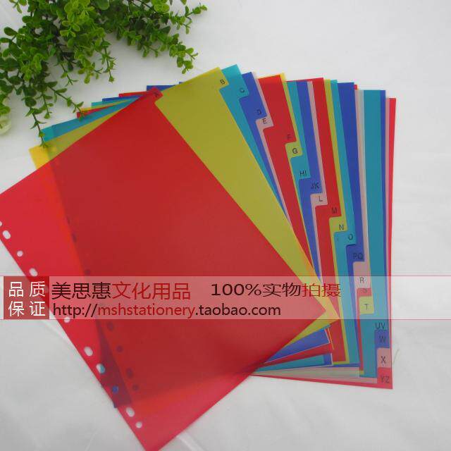 희진 문구 PP 컬러 플라스틱 파일 분류 색인 카드 PVC 디지털 10 페이지 컬러 페이징 용지 스페이서 용지-