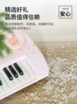 đàn em bé Bàn phím điện tử Qiaowa Trẻ em Đồ chơi đàn piano dành cho người mới bắt đầu 3 tuổi Cô bé 2 Bé tại nhà Đồ chơi nhạc cụ có thể chơi được Quà tặng trống đồ chơi cho trẻ em Đồ chơi nhạc cụ cho trẻ em