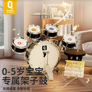 
Children's drum toys for babies home practice jazz drum beginners drum music percussion instruments