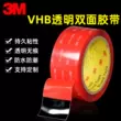 3M Băng Keo 2 Mặt Độ Nhớt Cao VHB Đuôi Xe Ô Tô Vây Mưa Lông Mày Mạnh Miếng Dán Tường Cố Định Traceless Băng Nano bang keo chong dot Băng keo