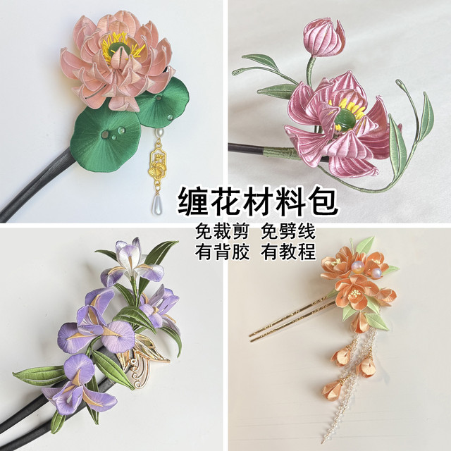 Non -heredian flower material packs are avoided with paper cutting card slices and split -free threads are available for each model with detailed video tutorials
