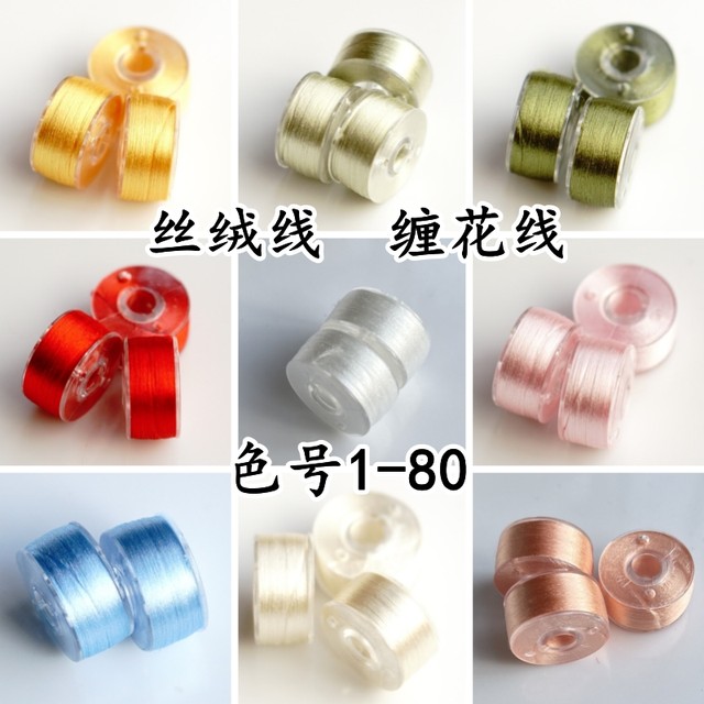 Qujiang Liuxiang upgraded flower-wound thread imitation silk 60 meters small roll mercerized velvet thread solid color split-free thread not easy to slip