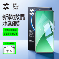 Flash Magic Tempered Glass Screen Protector for Xiaomi 15 Pro, 14 Pro, 14 Ultra, Hydrogel Civi 4 Pro Screen Protector, 10S, 13 Pro, Full Coverage 11, Full Screen 12S, Ceramic Full Glue Ultrasonic