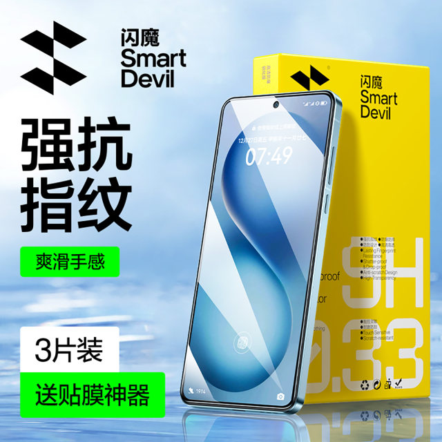 Flash magic is suitable for vivos30 tempered film S30ProMini new mobile phone film S20 full screen protection anti-fall vivos19 high-definition anti-fingerprint S18e/10/15 protection pro explosion-proof 7t film