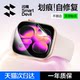 Flash Magic suitable iwatch protective film S11/SE3 Apple Watch Film applewatch S10 new S9 full screen S8 tempered film series 7 hydrocondensing s6/5/4 full-inclusive se screen soft sticker