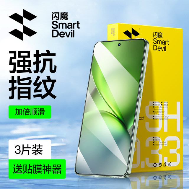 Flash magic suitable for vivoX200S tempered film X200ProMini mobile phone film x300pro new full screen coverage