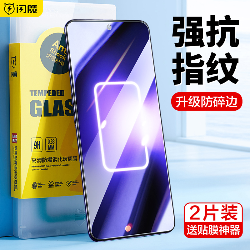 ÷  REALME GT5 ȭ ʸ GTNEO2T ޴ ȭ REALME NEO3 GT2PRO  Q3I REALME X7PRO ÷ V5 BLU-RAY X50  V15 ȣ Q2 Ƽ OPPO ʸ մϴ.