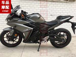 
Suitable for Yamaha R15 R25 R3 clutch plate cylinder head cover middle cylinder gasket cylinder head gasket high pressure package