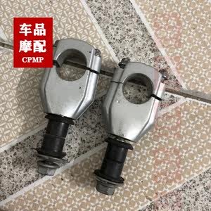 
BMW F650 F700 F800GS Samsung embossed handlebar embossed handlebar holder bracket