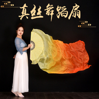 Silk Dance Fan For Classical Chinese Style Performance