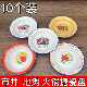 Street stall hot pot enamel plate old-fashioned Maocai quotations snack bone plate restaurant barbecue beef brisket pot iron dish