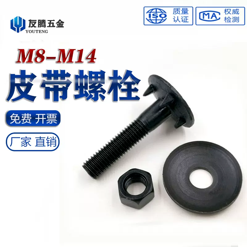 mi0614 多宝 14mm 内径調節ok いやらしく