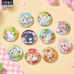 Designated genuine non-human beast Yanqin sweet drink series tinplate badge blind box Pipi brother listens