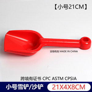 Children's beach toy plastic small sand shovel playing with sand sea to play water digging gadgets small tools, shovel planting sets

