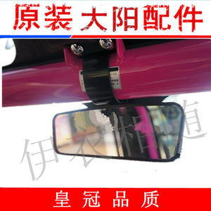 
Dayang CHOK original accessories car rearview mirror Dayang electric vehicle accessories four-wheel accessories original free shipping