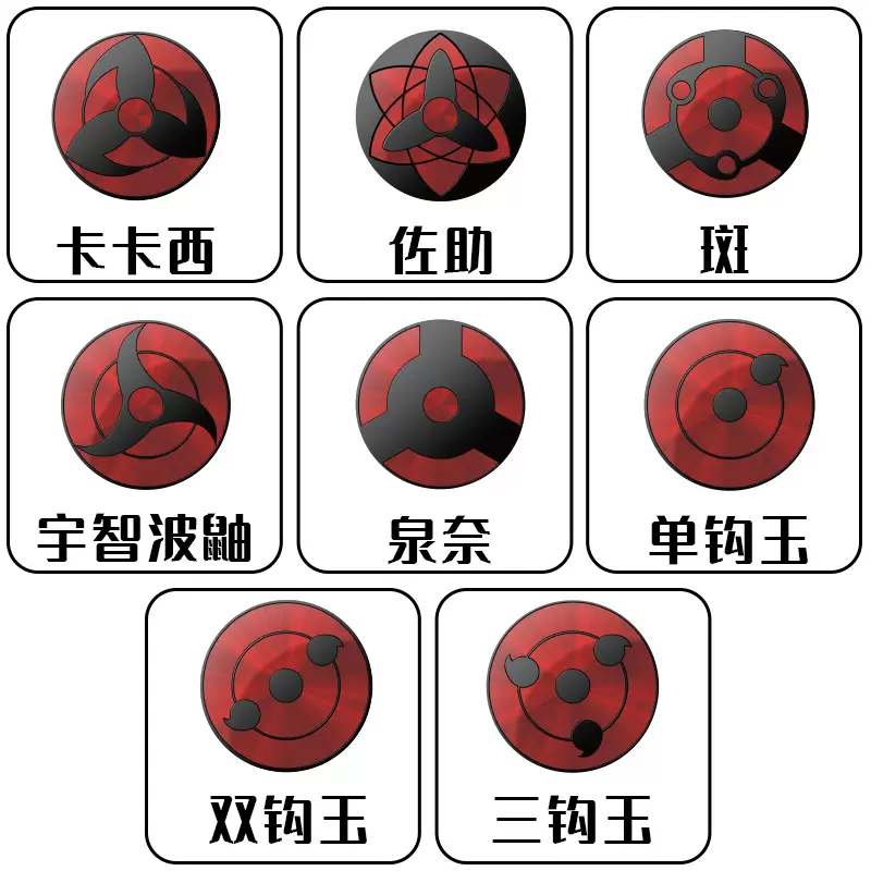 大割引写輪眼少年漫画 円blog Grupostudio Com Br