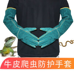 Reptile pet extended anti-bite leather gloves