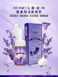 Manico Amino Acid Cleansing Mousse Gentle Cleansing Plant Extraction Special Makeup Remover Cleanser For Sensitive Skin
