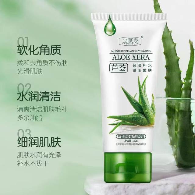 Aloe Vera Exfoliating Gel Moisturizing Exfoliation Deep Cleansing Pores Face Men And Women Body 6032