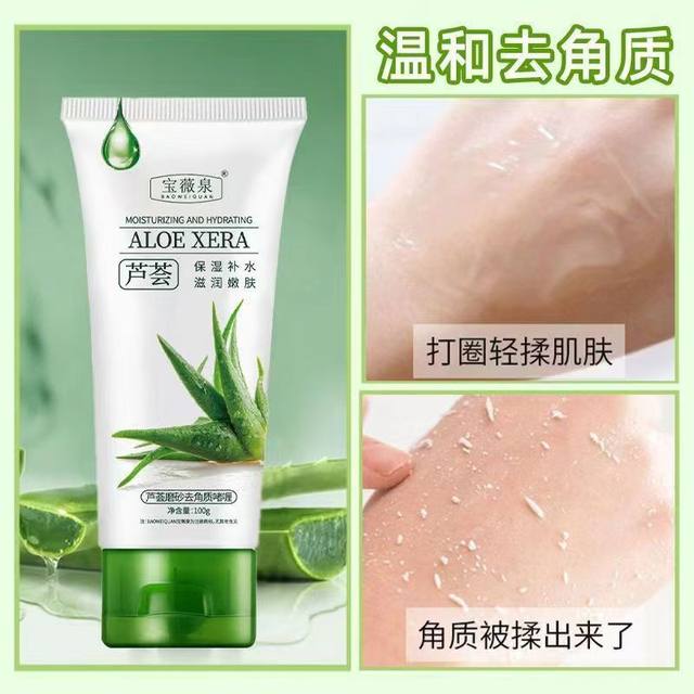 Aloe Vera Exfoliating Gel Moisturizing Exfoliation Deep Cleansing Pores Face Men And Women Body 8633