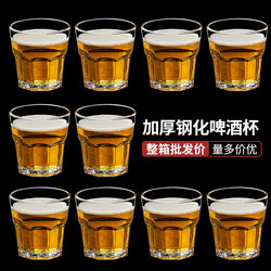 [Full Box] Thickened Anti-Fall Tempered Glass Cup, Octagonal Cup, Beer Cup, Liquor Cup, Whiskey Cup, Special for Bars and Ktvs