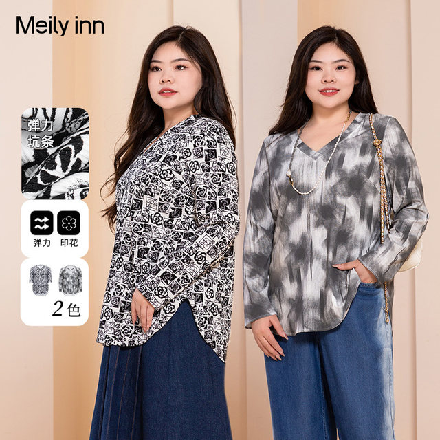 Beautiful Inn is indescribable 'T' T-shirts Autumn V-neck loose large size women's casual versatile stretch knitted T-shirt