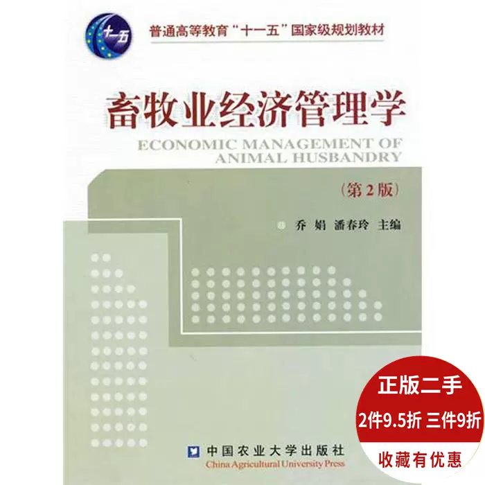 语言学教程胡壮麟第五版9787301281932 北京大学出版社送电子-Taobao 