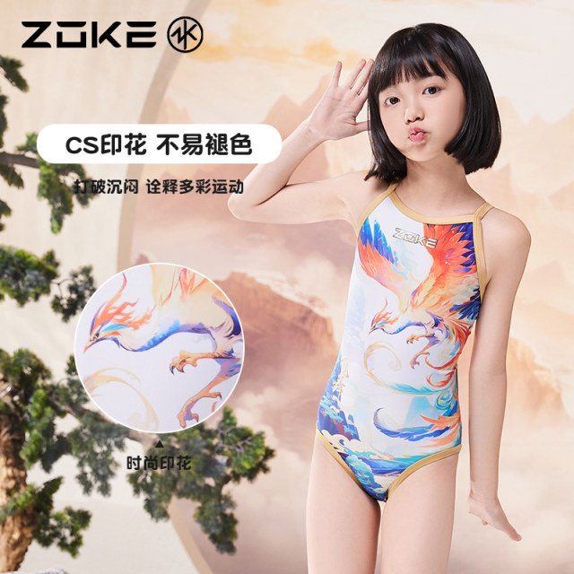 Zhouke children's swimsuit one-piece triangle professional swimming training zoke girls quick-drying competition 2025 new swimsuit