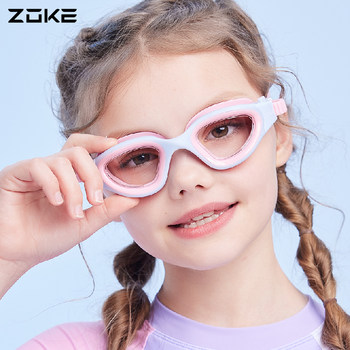 
Zhuke children's swimming goggles high definition waterproof and anti-fog-proof eyes