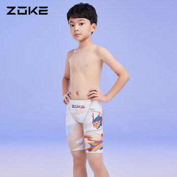 Zhouke boys five-point swimming trunks quick-drying anti-chlorine fabric