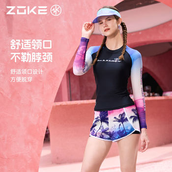 
Zhuke split two-piece long-sleeved sun protection and warm swimsuit