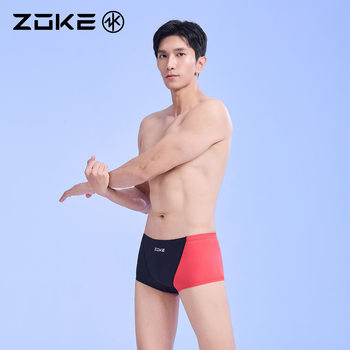 
Chauke men's boxer briefs for professional swimming training