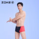 Zhouke men's swimming trunks small boxer professional swimming training zoke large size racing anti-chlorine drag reduction student swimming trunks