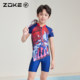 Zoke children's swimsuit one-piece flat corner short-sleeved sun protection swimming training Ultraman zoke boys quick-drying vacation