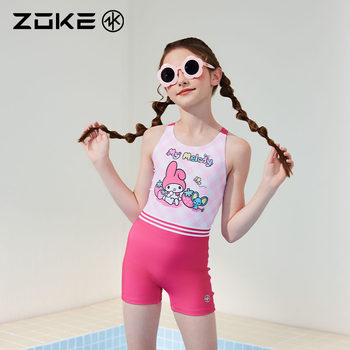 ZUK Girls One-piece Flat Swimming Suit Swimming Training