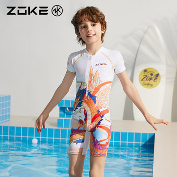 
Zhouke boy one-piece swimsuit upf50+ sunscreen fabric