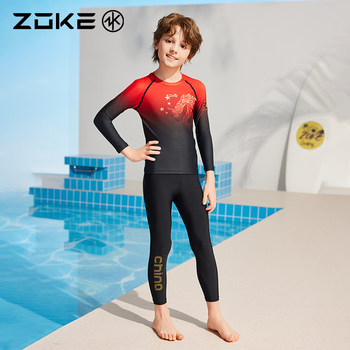 Zhouke boy split swimsuit upf50+ sunscreen fabric